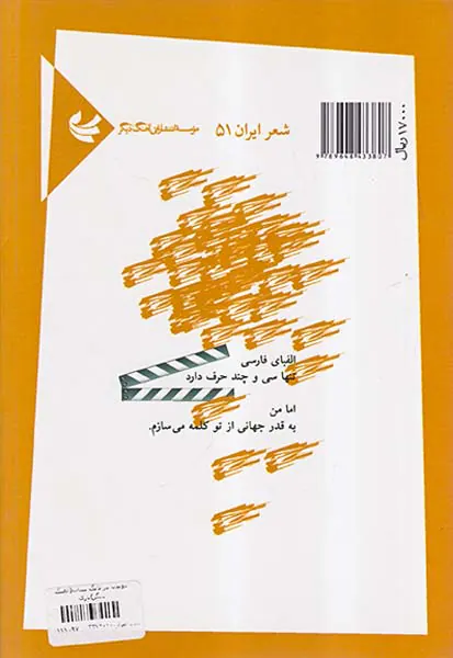 دویدن در لانگ شات
